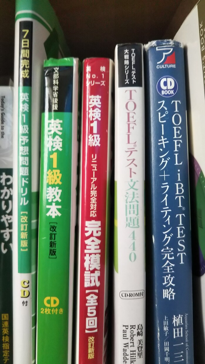 低価格、ジャンル問わず英文を添削します 英検1級・TOEIC900点以上の大学生が英文を添削します イメージ1