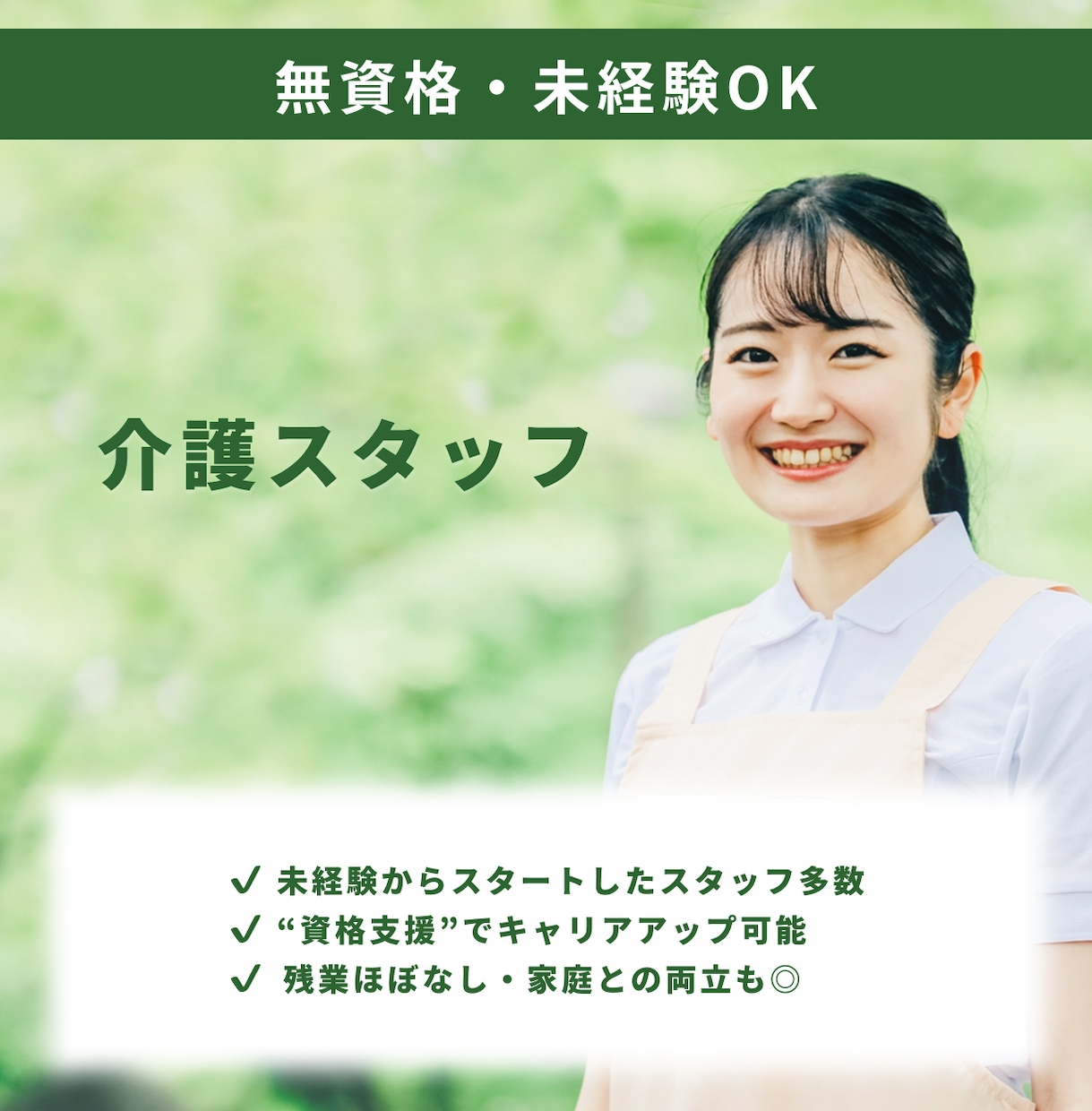 Indeed,インディードなど求人原稿を作成します 人事歴10年以上、現役採用コンサルのプロが対応、画像もOK イメージ5
