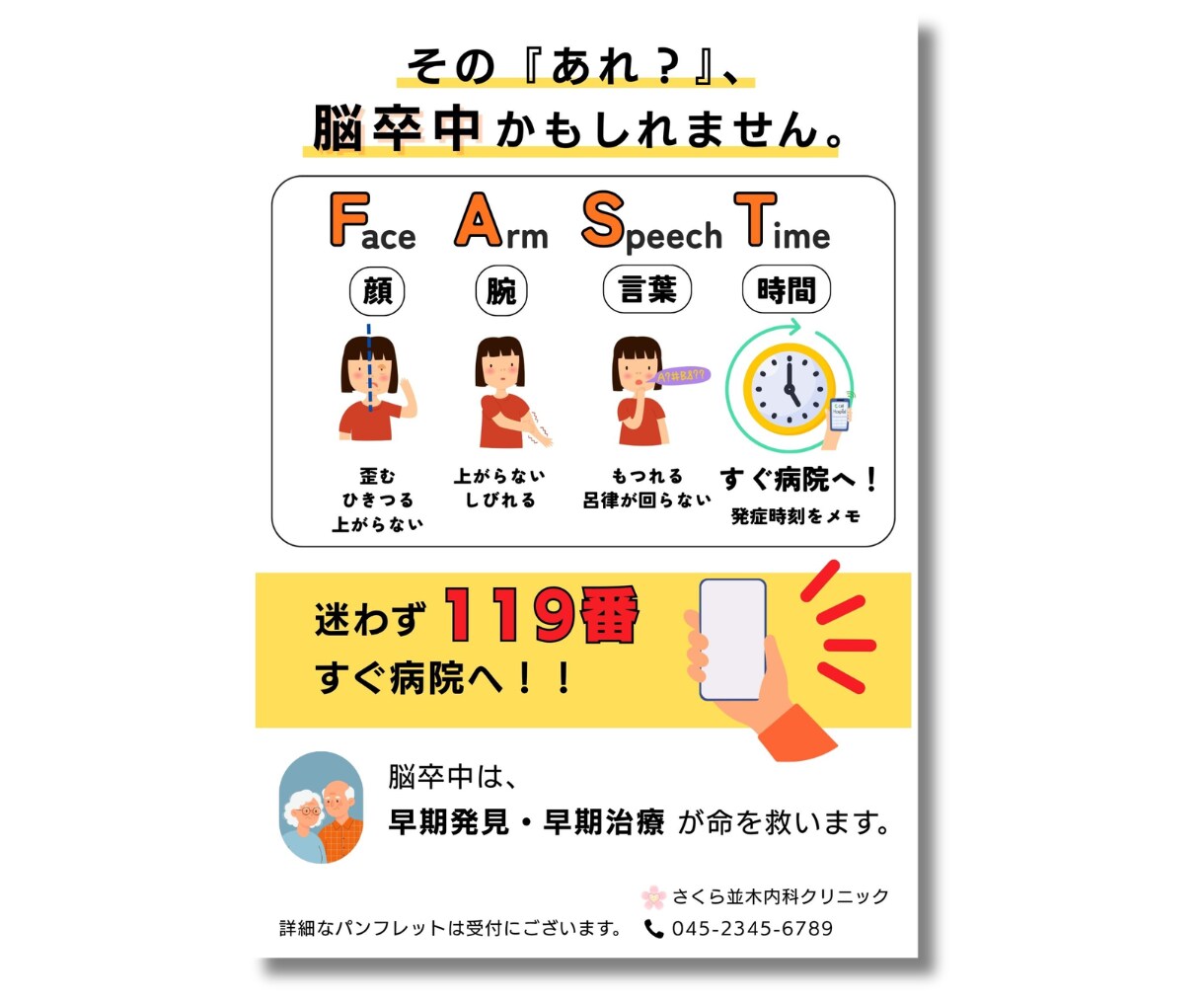 まずはお試し！医療・介護分野の事務作業、承ります 現場に負担をかけたくない方へ。看護師がサポートします。 イメージ3
