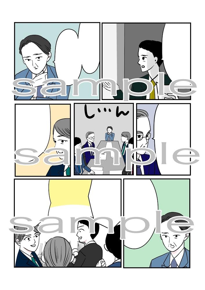 漫画★★★・宣伝・PR・2ページ10コマ迄描きます 宣伝やPRなどを分かりやすい漫画にします★･*:. . イメージ6