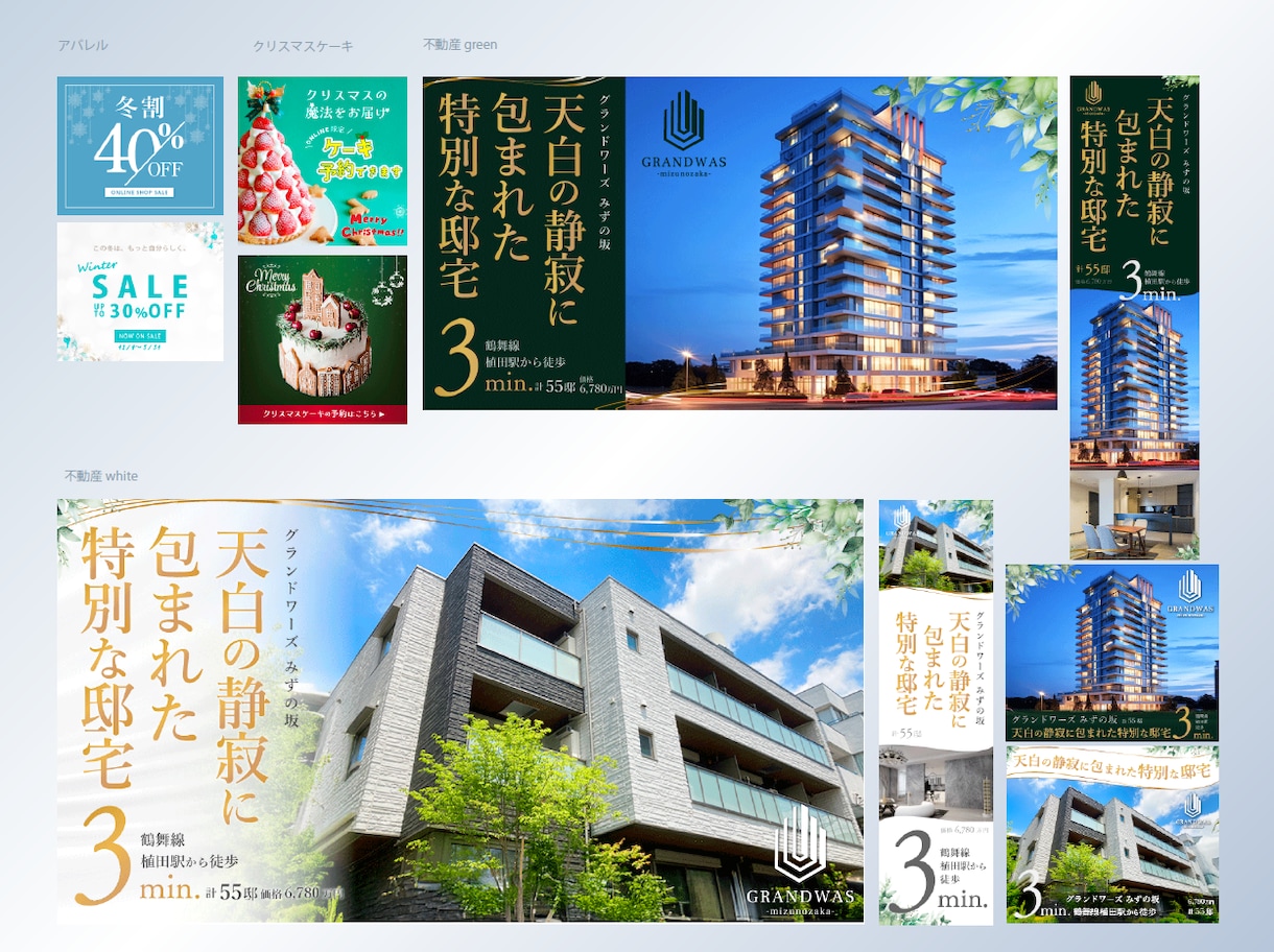 バナーやサムネイルなどweb関連デザインします 【バナー・サムネ・SNS画像制作】訴求力とデザインの両立 イメージ1