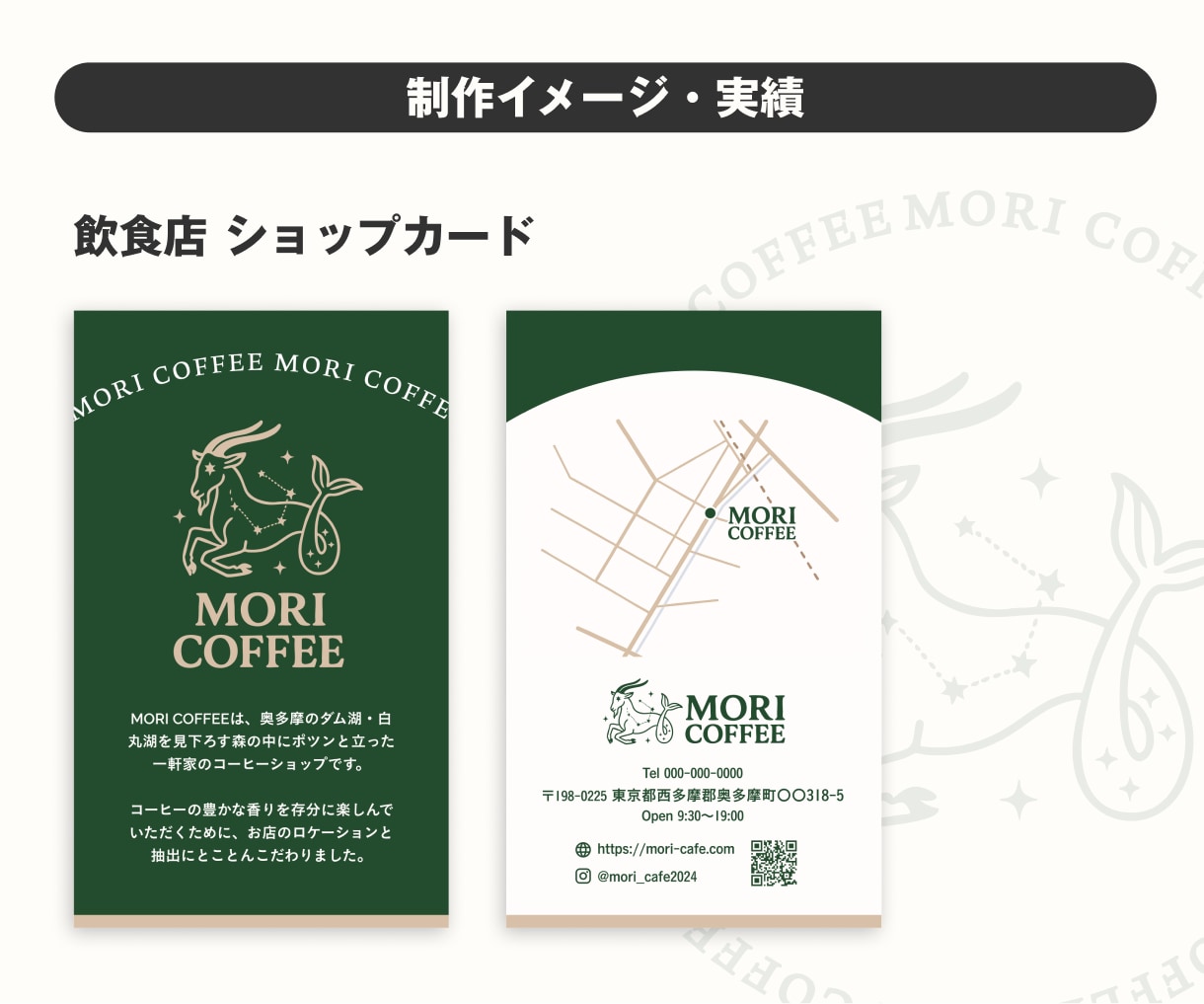 名刺・ショップカード制作【印刷代行あり】します 名刺・ショップカード等紙印刷デザイン(3名まで追加料金なし) イメージ3