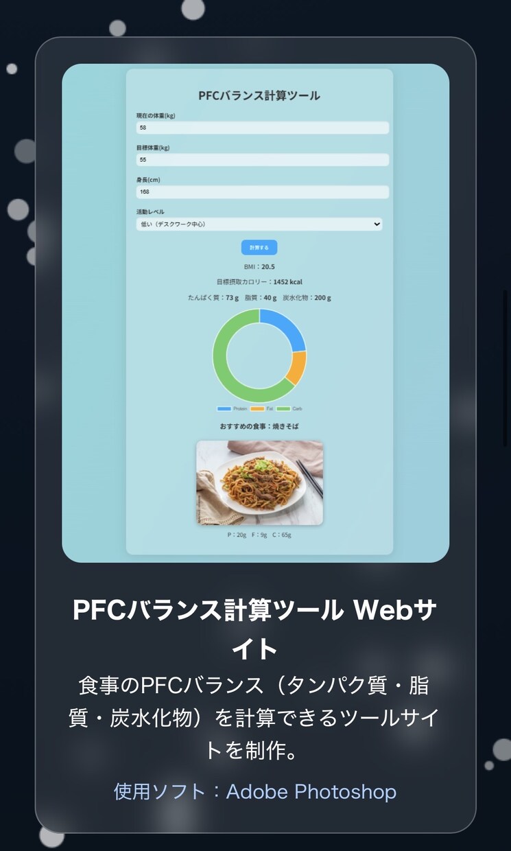 HTML/CSS/JSでの簡単なサイト制作承ります 【初心者実績作り】HTML/CSS/JS簡単なサイト制作 イメージ3