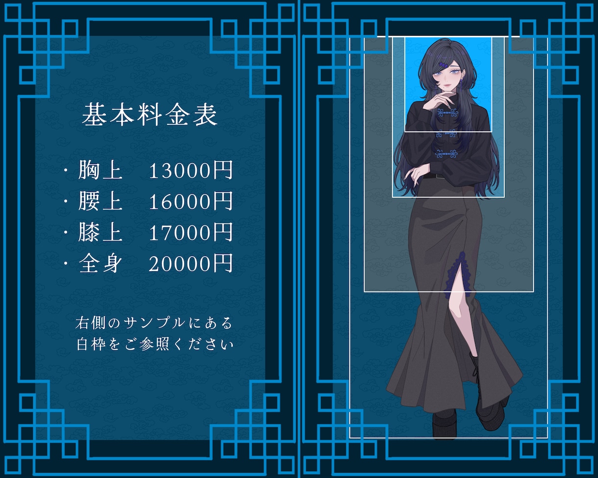 華やかで落ち着いた雰囲気のイラストをお描きします 線や配色に特徴のある繊細な目を引くイラストを制作します イメージ2