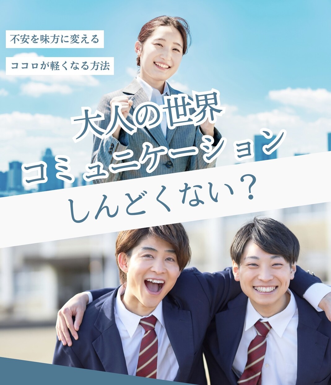 あなただけのデザイン大切にします チラシ・LINE公式メニューなど集客や魅力を伝えるデザイン！ イメージ2