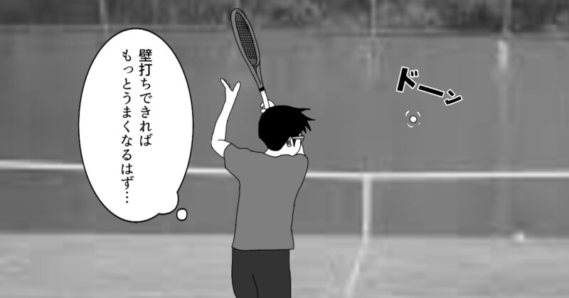 言語化が難しい悩みの壁になります 「5日間」辛い！吐き出したい！を無制限解消 イメージ1