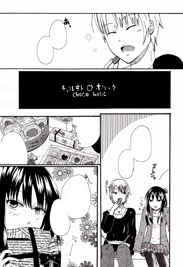 漫画のネーム制作します 漫画のコマ割り困っていませんか？ イメージ7