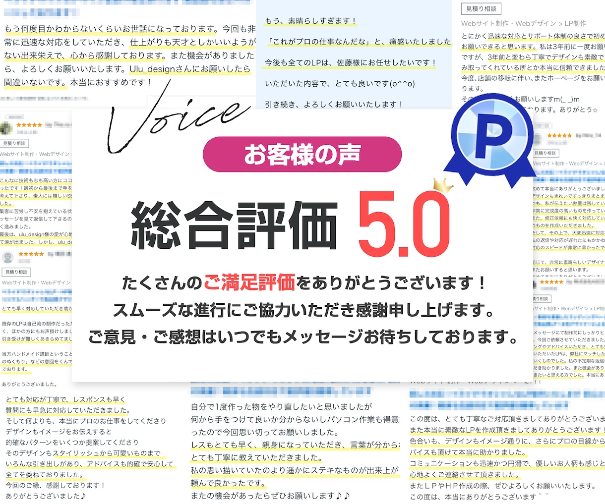 WordPressで集客出来るサイトを制作します 即レス対応！自分で更新出来る、安心サポート！ イメージ10