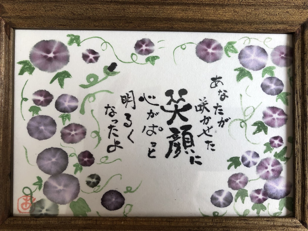疲れたココロ癒します 話すことをあきらめないで！今日をリセットしましょう。 イメージ1