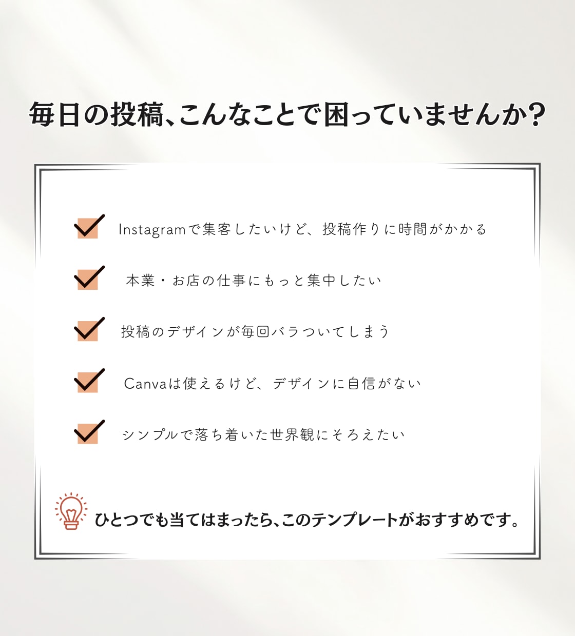 カフェ・飲食店に｜インスタ用テンプレート販売します Canva編集｜モノトーン・アクセントテンプレ30枚セット イメージ2