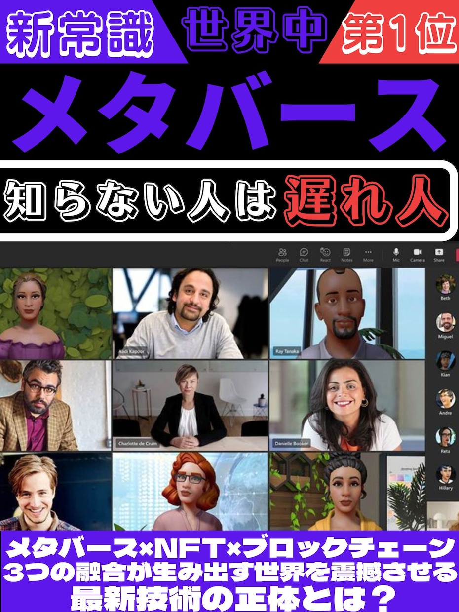 ふたつの言葉であなたの書籍を2冊同時に出版します 日本～英語圏まで魔法のファン集客でビジネス基盤を構築する方法 イメージ2