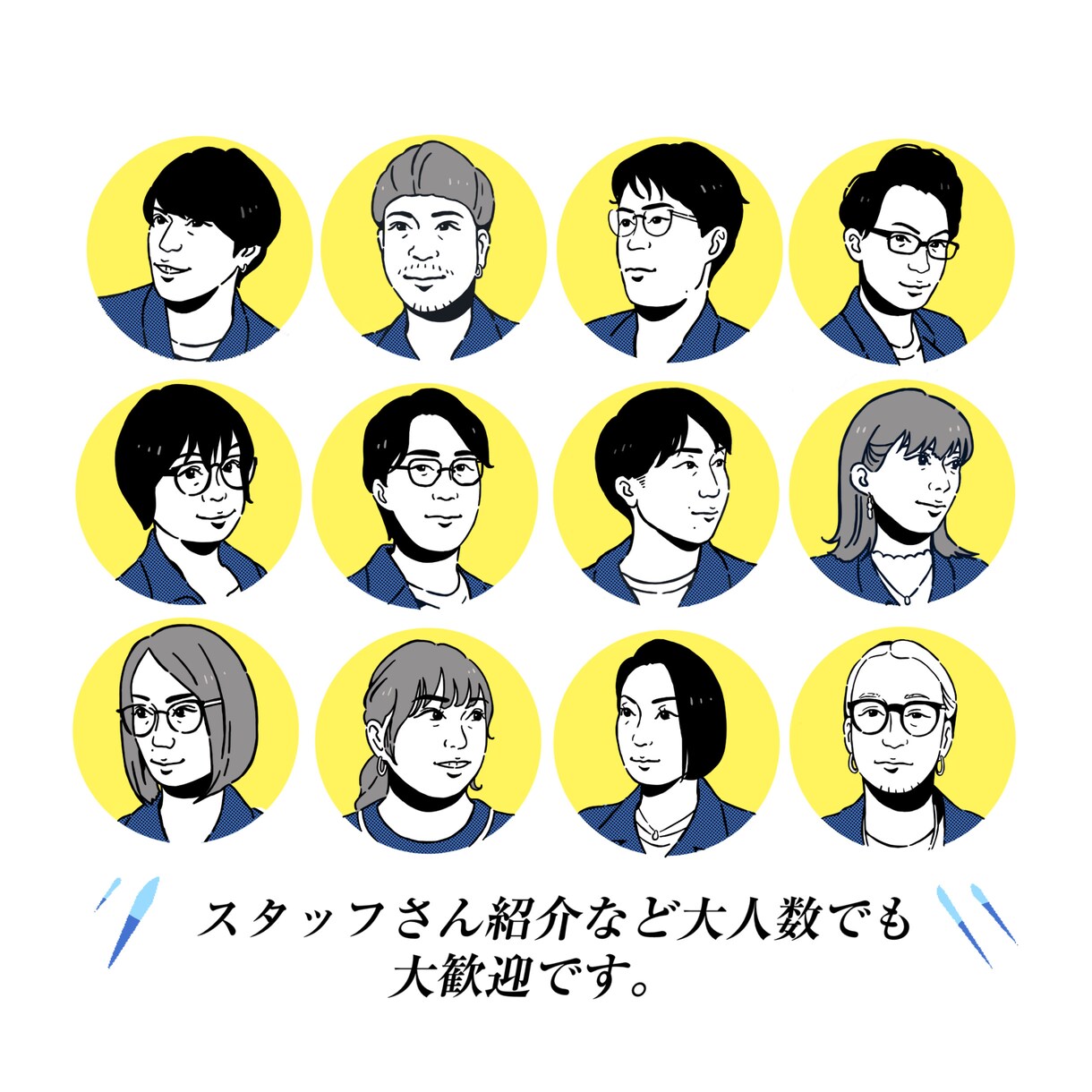 シンプルな似顔絵アイコンをお描きします 必ず満足いただけるまで修正！低価格で高クオリティな似顔絵。 イメージ10