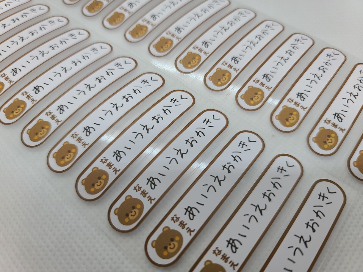 フルカラーお名前アイロンプリントシート製作します 家庭用アイロンで簡単に圧着可能です！ イメージ2