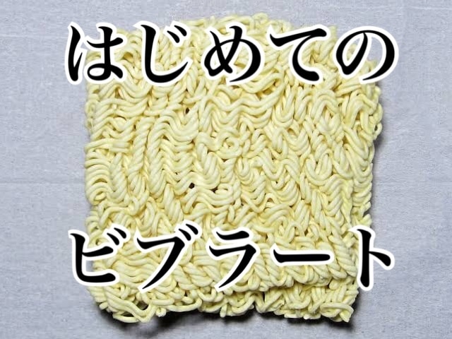 初心者向け！1番やさしいビブラートのかけ方教えます あなたもボイストレーニングデビュー、しませんか？ イメージ1