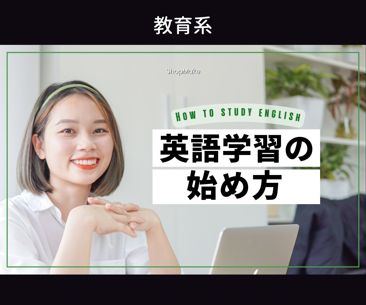 YouTubeサムネイル・バナー広告作成します Youtube・ネットショップで300枚以上の制作実績！！ イメージ4