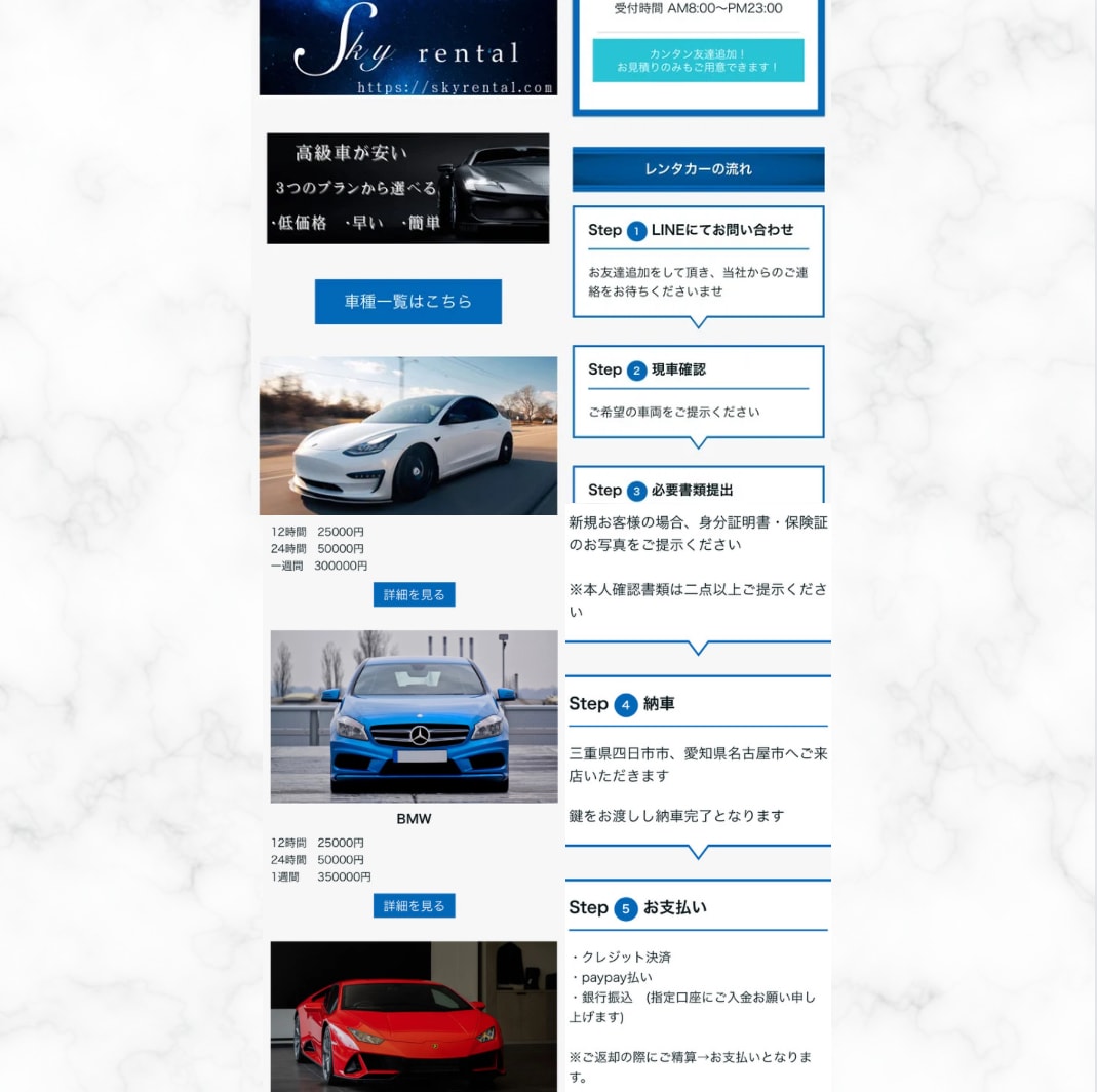 コミコミ価格！！オリジナルHP作成致します 初心者の方でも安心してご購入いただけるサポート付き！ イメージ2