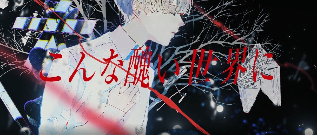 ボカロ・オリジナル楽曲等のmvを制作致します オリジナルMV、歌ってみた等にこだわってみたい方へ イメージ1