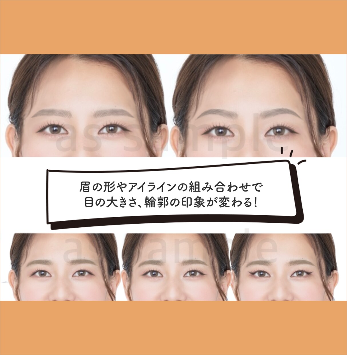 顔パーツ分析♡あなただけのメイクプランを作成します ▶︎なりたい自分になる！一人ひとりの魅力を活かしたメイク提案 イメージ4