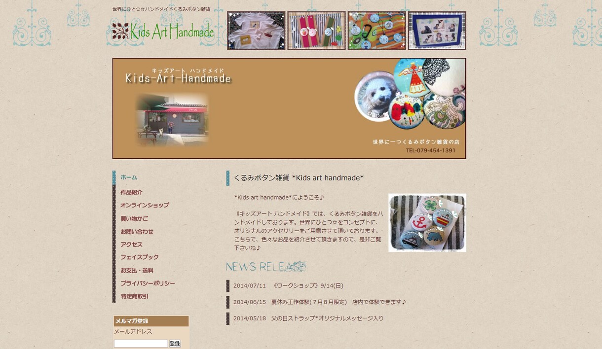 ワードプレスインストールします サーバーもドメインも用意したけど何をしたらわからない人へ イメージ2