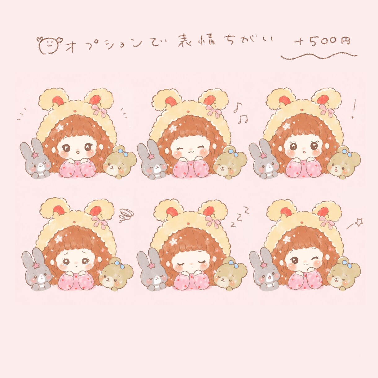 あなたの写真をかわいいアイコンにします かわいい♡あなただけのオリジナルキャラクターを描きます イメージ2