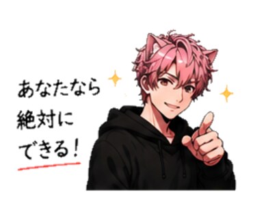 イラスト・写真からLINEスタンプ作成代行します 先着3名オープン価格|申請手順書つきで初めてでも安心 イメージ10