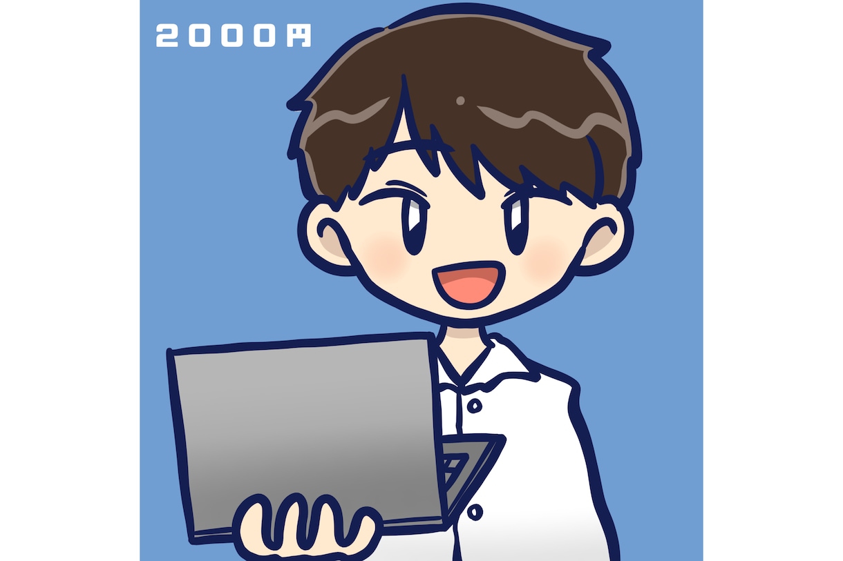 ビジネス専用アイコン描きます パソコンを持ったアイコンイラストを描きます！ イメージ2