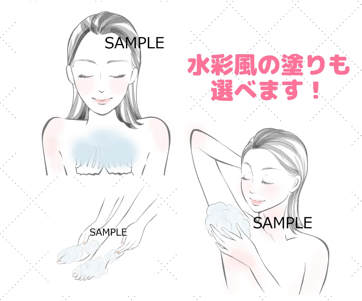 女性向け柔らかい色味のイラスト描きます 商用可！美容やダイエットなどLPや動画、HPの挿絵にどうぞ イメージ6