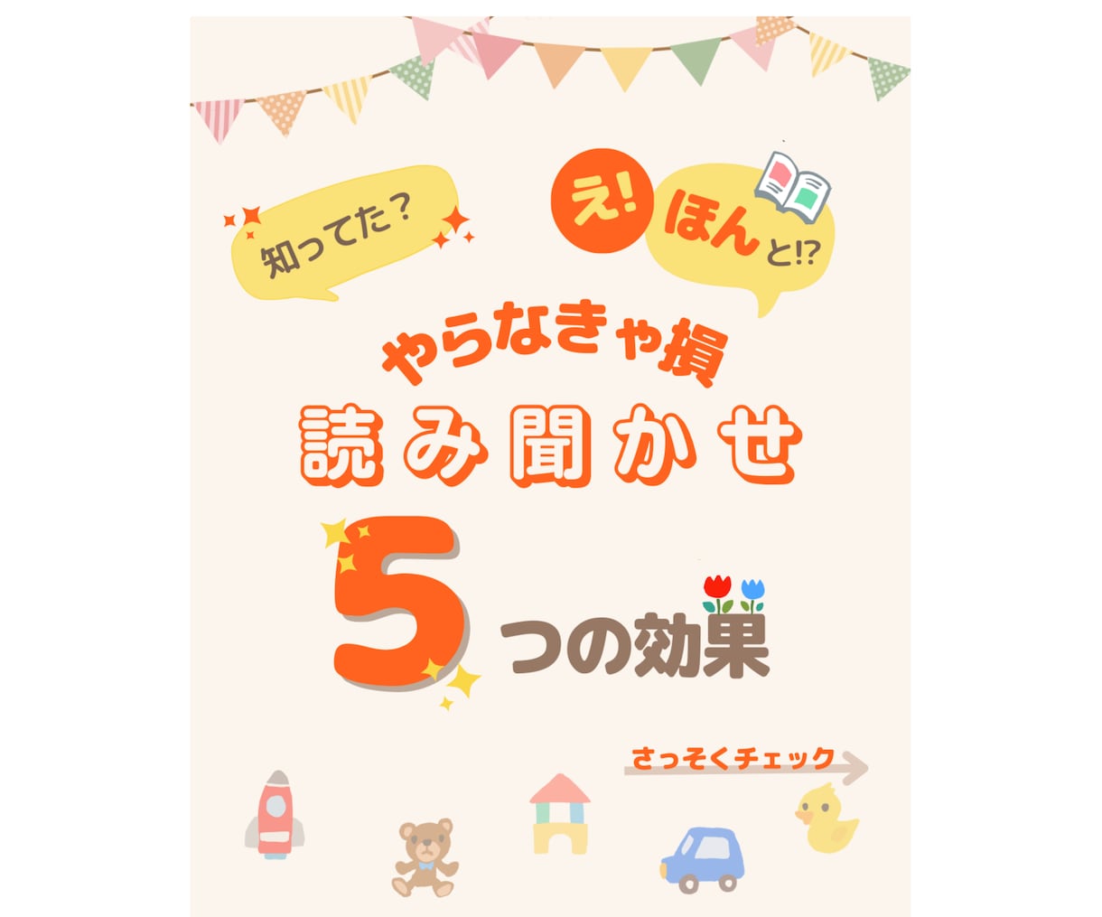 Canvaデザイン制作！チラシ・フライヤー作ります 実績600件！セミナー、イベント、メニュー表・招待状を格安で イメージ9