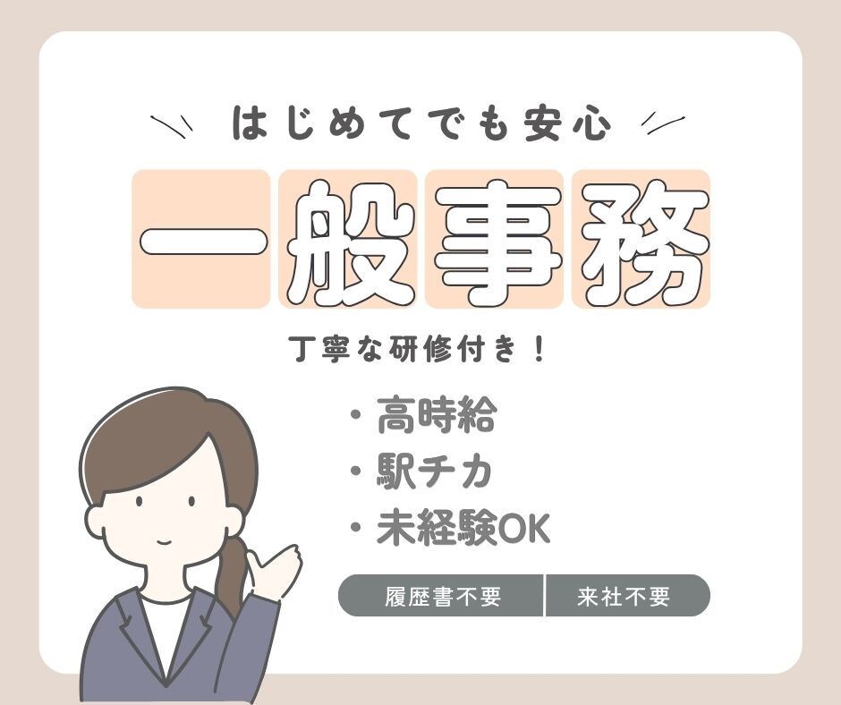 応募が来る求人広告を作成します 現役求人広告ライターが、ターゲットに沿った求人画像を作成！ イメージ4