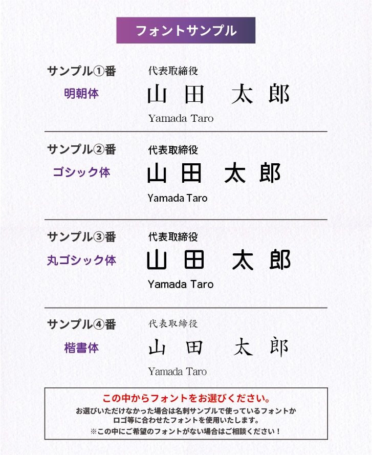 簡単に頼めるデザイナーズ名刺を作成します 30種類以上のテンプレートの中から選ぶだけ！ イメージ8