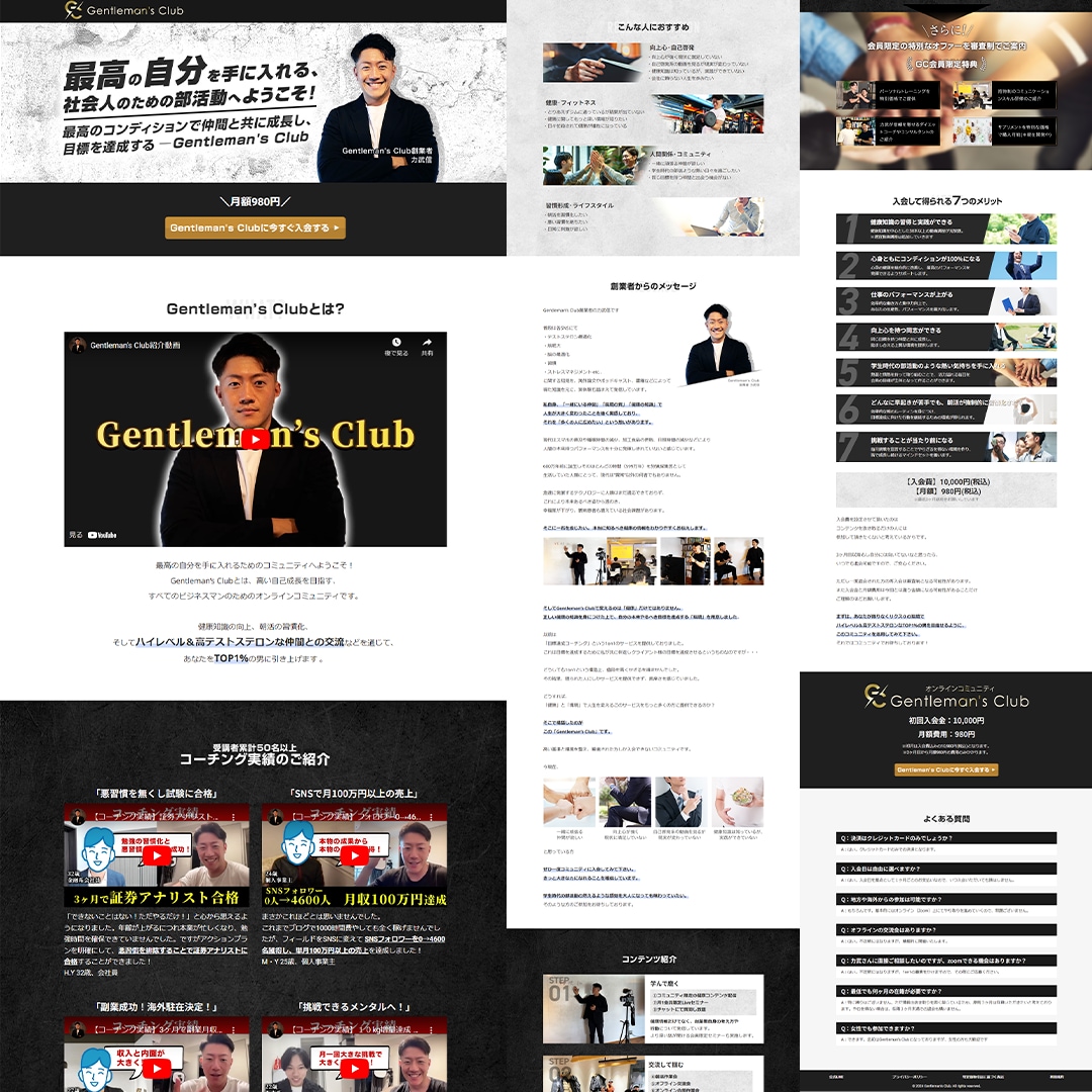 BtoC特化！行動心理学を駆使したLPを作成します ～長さ無制限！ライティングシート＆WEB解析１回プレゼント～ イメージ3