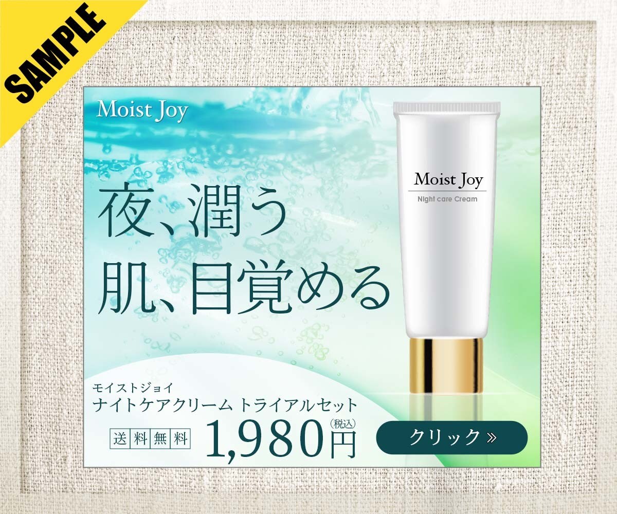高品質短納期・バナーデザインします 急ぐ、でも品質は妥協しない。そんなバナーを求めている方へ イメージ3