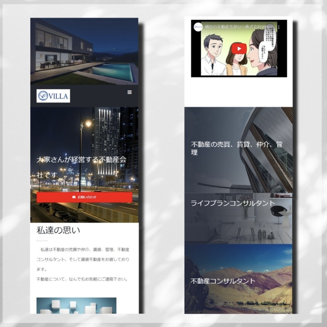 完全オリジナルなHPを制作します HP制作はコスパ良く！弊社にお任せください イメージ3