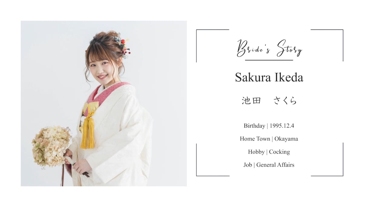 今風のオシャレなプロフィールムービーを作成します 思い出写真を存分に使いたい新郎新婦様におすすめです！ イメージ5