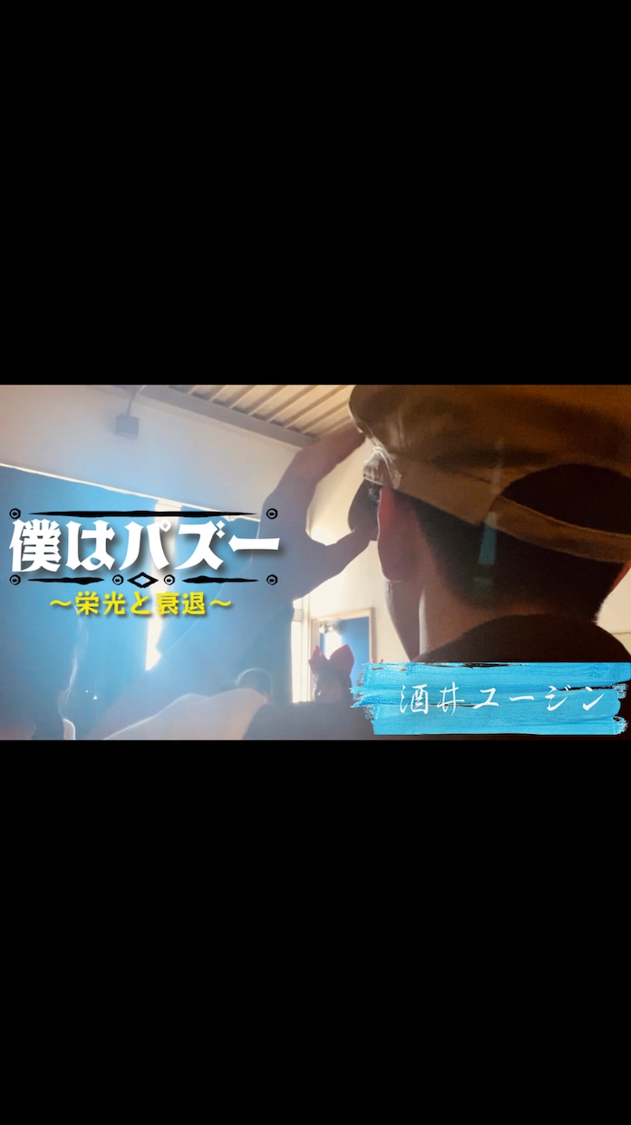 YouTubeのサムネイル作成をお手伝いします バラエティ系の動画サムネイルに困ってる方へ！ イメージ2