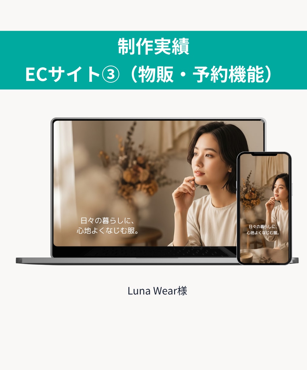 集客導線も整う！SquareでECサイト制作します 販売につながる導線まで、しっかり整えます イメージ7