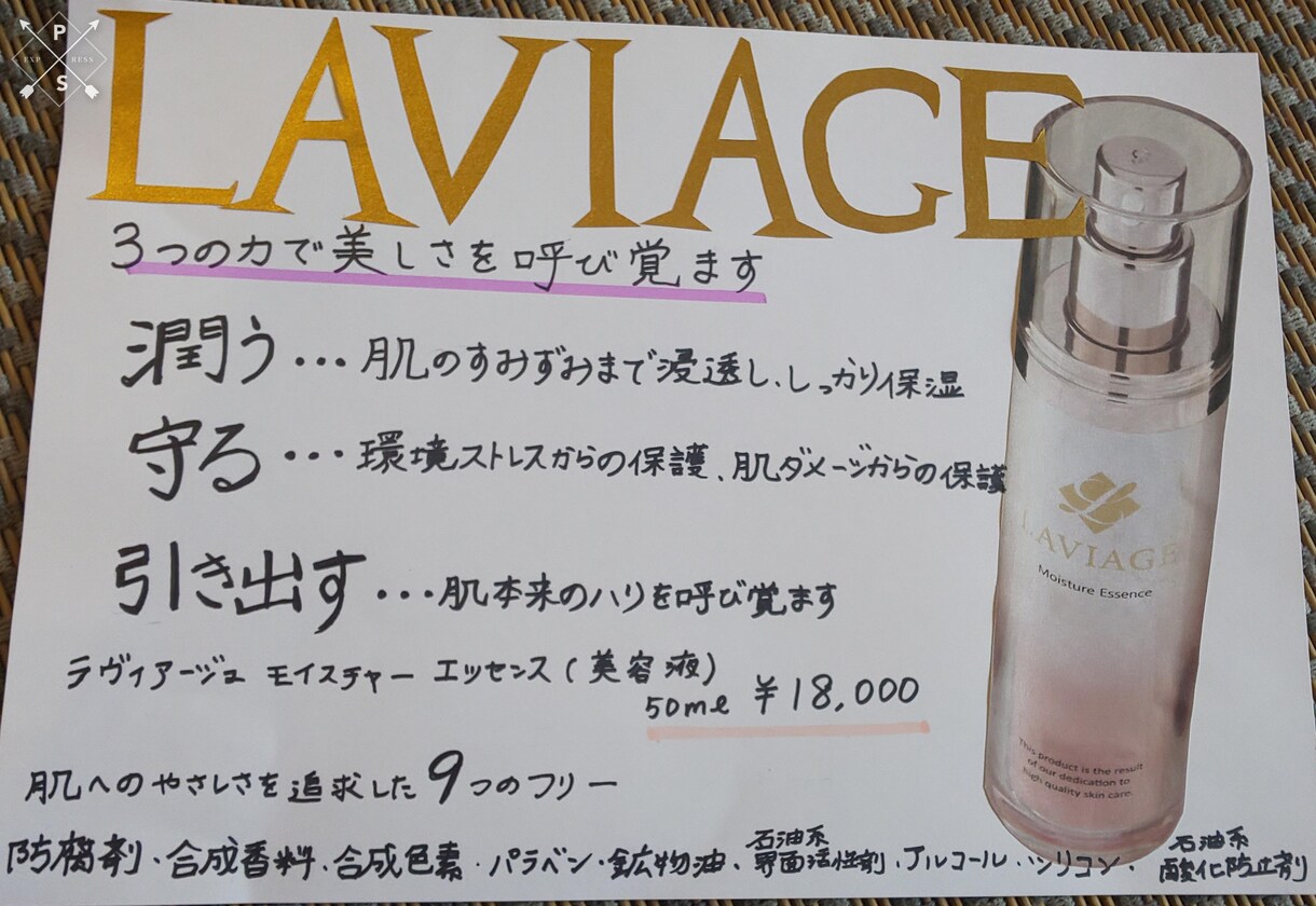 手書きチラシ、フライヤー作成します 手書きで分かりやすく、あたたかみあるデザインです。 イメージ3