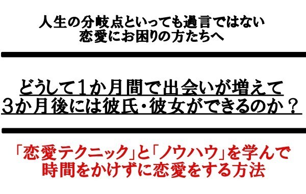 恋愛のプロが恋愛相談を聞きます 男女共に、最愛の人との恋愛についてお話しませんか？ イメージ3