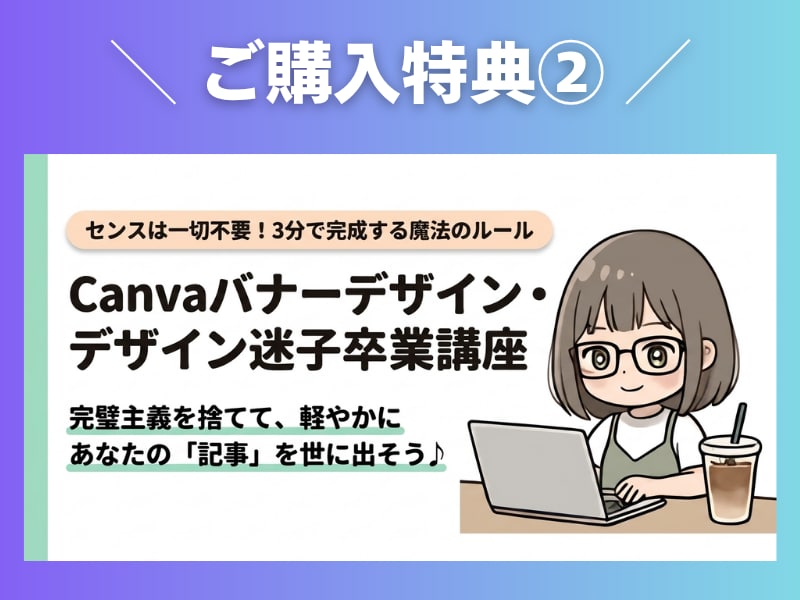 ゼロから始める！note収益化・応用まで解説します ❤️豪華特典付❤️経験を収入源にする構造とAI活用術を公開♩ イメージ4