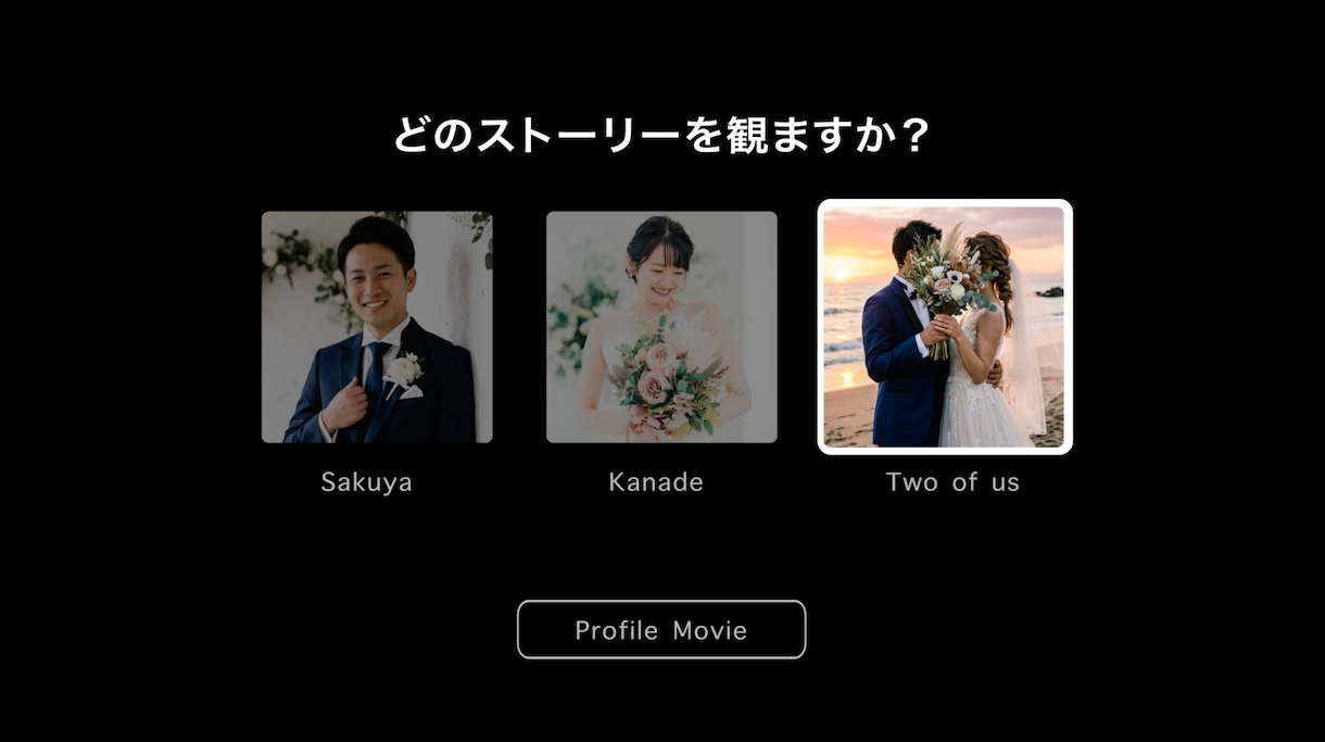 Netflix！映画風プロフィールムービー作ります オーダーメイドで仕上げる唯一無二の動画です[Soranji] イメージ2