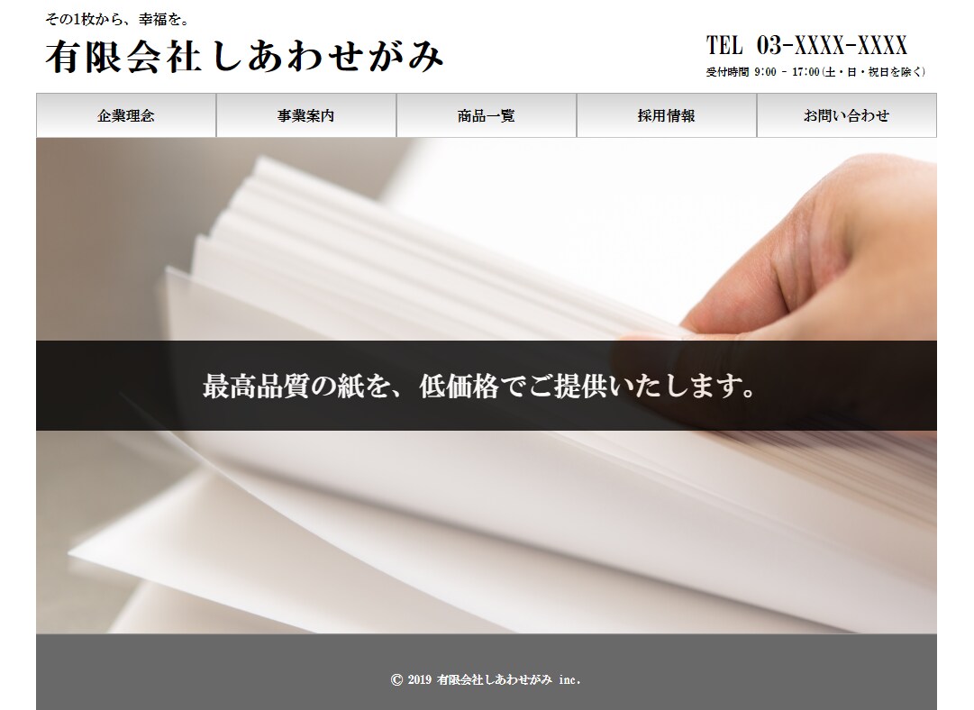 HPコーディングを格安で5ページまで代行します 基本料金内でレスポンシブ＆動きも合わせて対応します！！ イメージ4