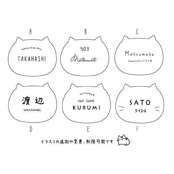 屋外対応＊お店の看板にもオススメ！猫表札制作します かわいいねこの形をしたネームプレート＊お店の看板にも♪ イメージ4