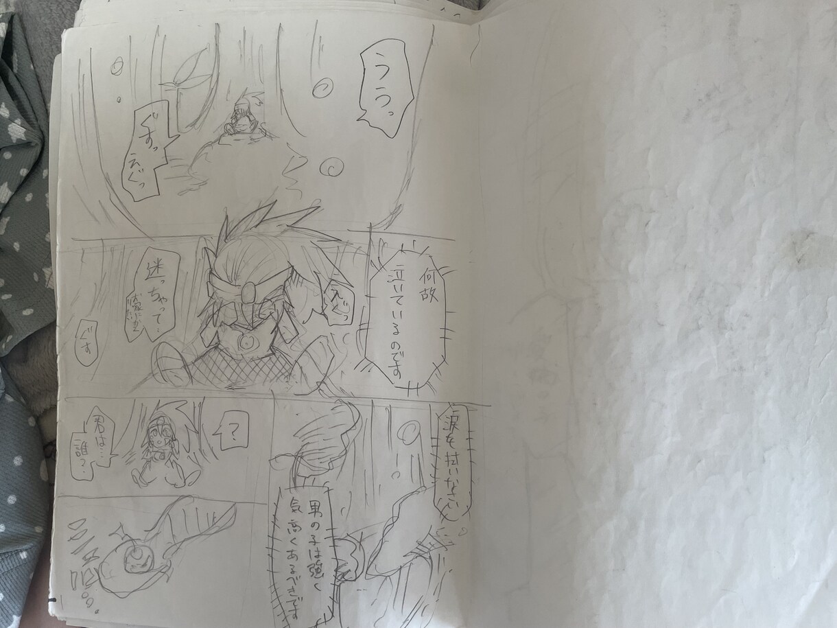 ネーム作業のお手伝いをします ファンタジーや日常を漫画のネームにしませんか？ イメージ4