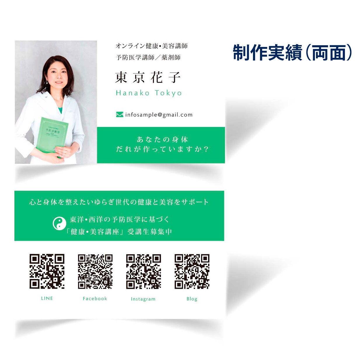 あなたの魅力を伝えるオリジナルの名刺を作成します あなたの右腕となる営業ツールの名刺をデザインします イメージ4