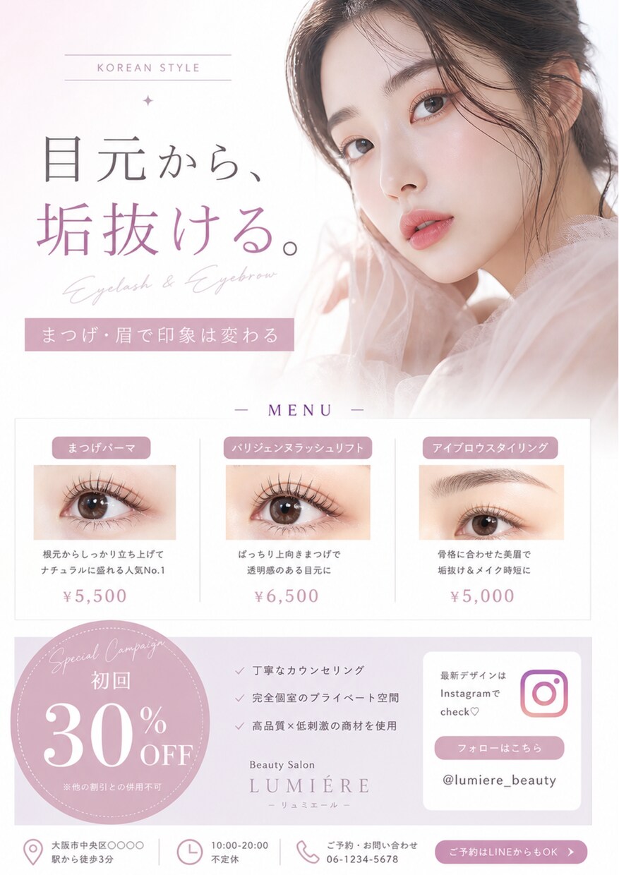 高品質なWEBチラシをスピーディーに制作します 初めての依頼も安心！丁寧なヒアリングと迅速な対応で理想を形に イメージ3