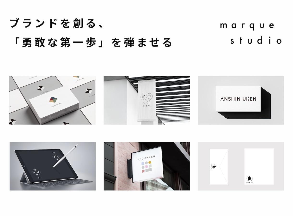 シンプルでモダンなロゴを１から制作いたします 起業・開業でロゴが必要な方/ブランディングをしたい方へ イメージ1