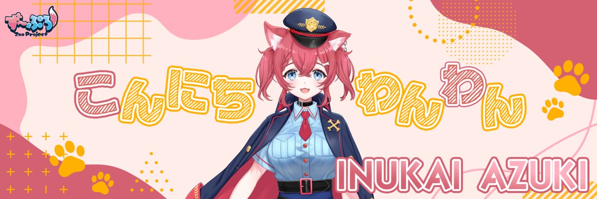 X・IRIAM YouTubeヘッダー作成します ご希望の世界観に合わせてお作りします イメージ3