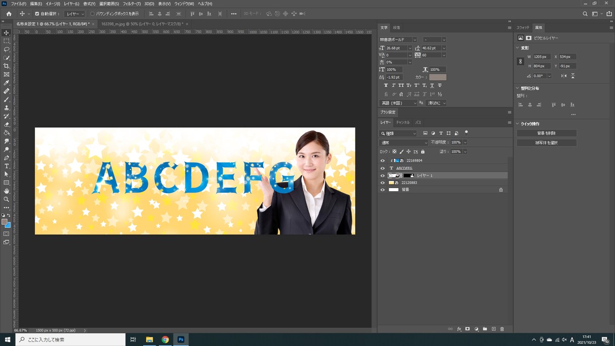 photoshop使い方を初心者の方に教えます ビデオ通話で、1時間まで分からないこと2千円で聞き放題！ イメージ10