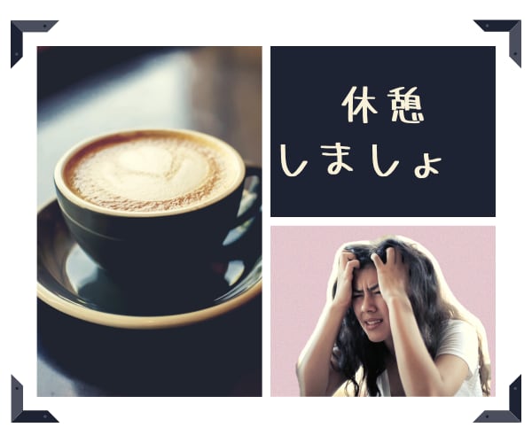 ママナースが家事に育児に疲れたあなたの話を聴きます 子どもと旦那を見送ったあと…ホッとひと息☘️なんでも話そ♡ イメージ2