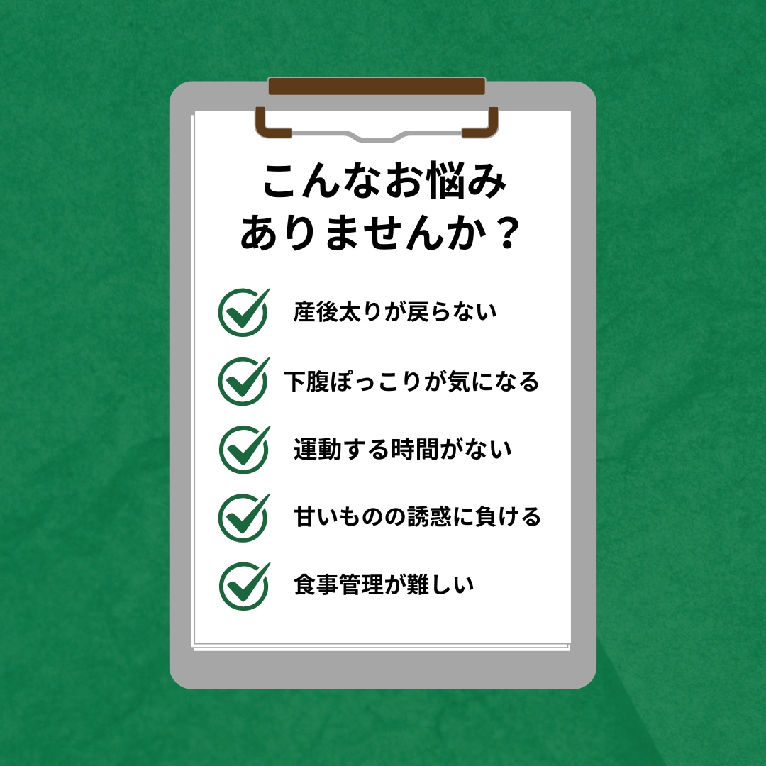 こんな簡単でいい！！家事しながら痩せ体質になります 忙しい主婦でもできる主婦のためのラク痩せメソッド イメージ2